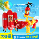 firefighter toy